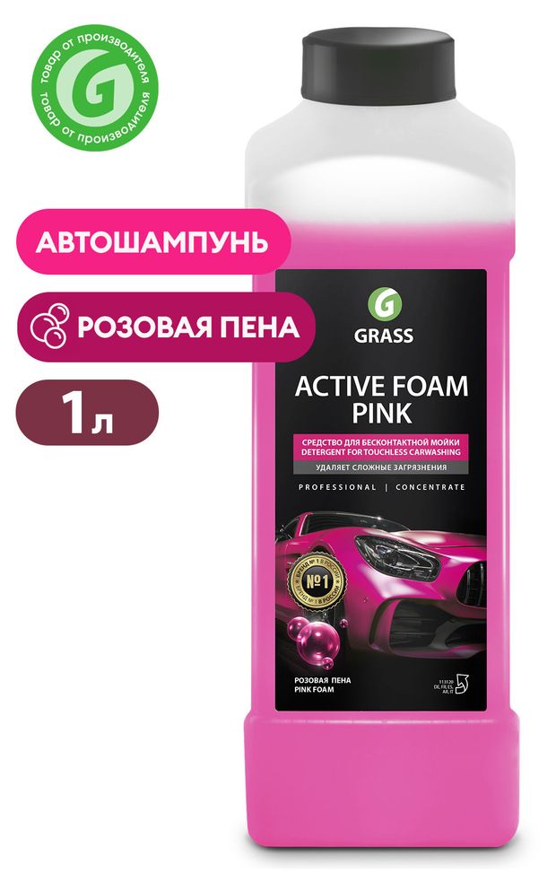 Журнальный стол медли 1 pink