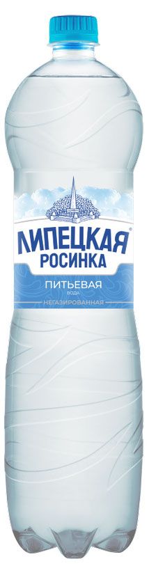 Вода питьевая Росинка Липецкая лайт без газа, 1,5 л