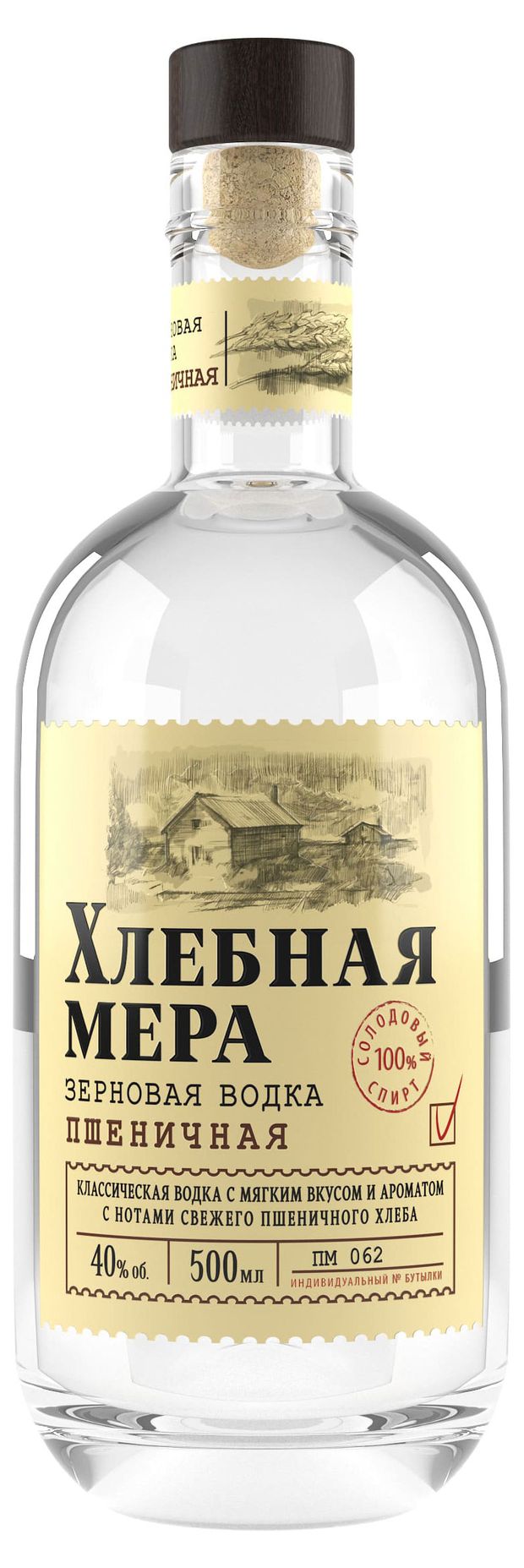 Водка Хлебная Мера Пшеничная Россия, 0,5 л