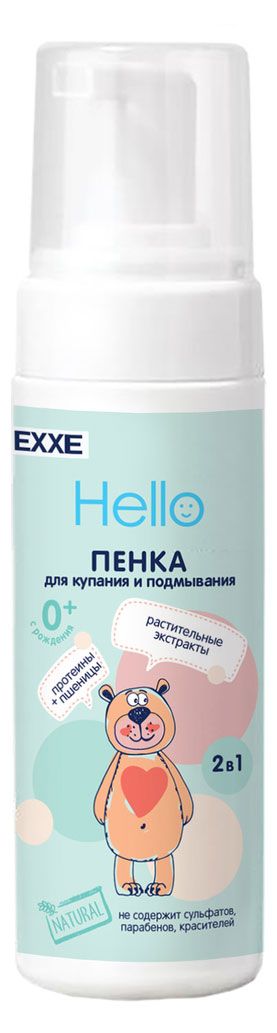 Пенка детская EXXE Hello для купания и подмывания с рождения 150 мл 259₽