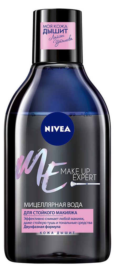 фото Мицеллярная вода nivea make up expert для стойкого макияжа, 400 мл