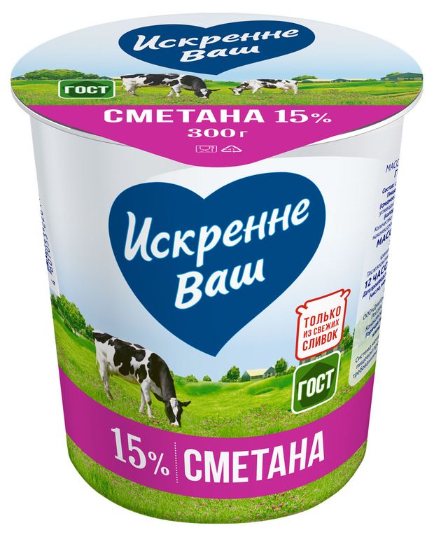 Сметана Искренне Ваш 15%, 300 г