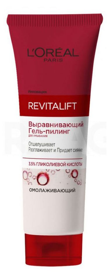 фото Гель-пилинг для умывания l'oreal paris revitalift выравнивающий, 150 мл