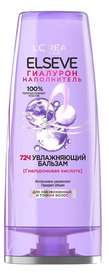 Бальзам для волос L'Oreal Paris Elseve Гиалурон Наполнитель увлажняющий для обезвоженных и тонких волос с гиалуроновой кислотой, 200 мл