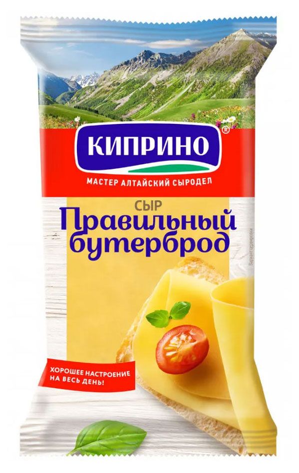 И диван и бутерброд