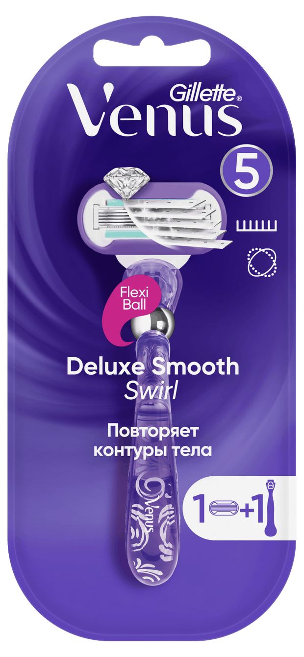 Бритва женская Venus Swirl с 1 сменной кассетой, 1 шт