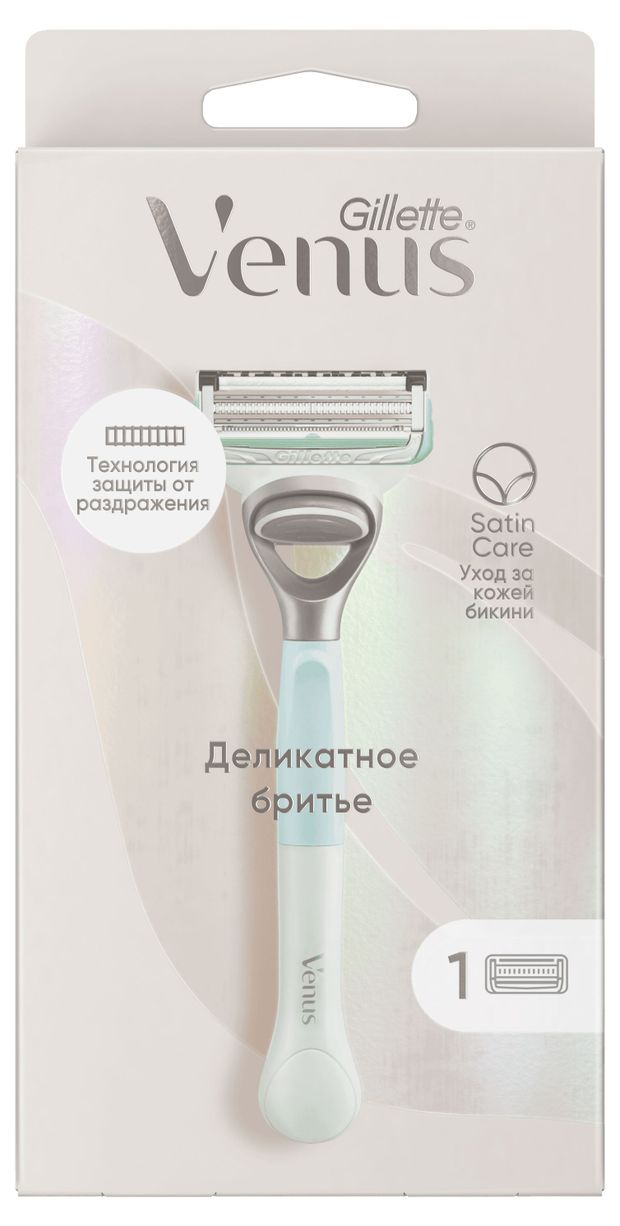 Бритва женская Gillette Venus Satin Care Бритва с 1 сменной кассетой, 1 шт