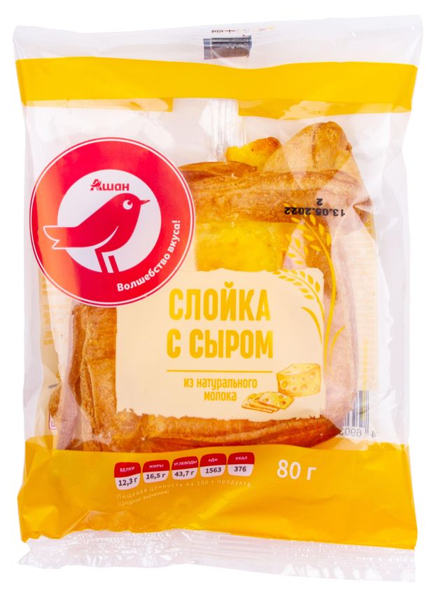 Слойка АШАН Красная птица с сыром, 80 г