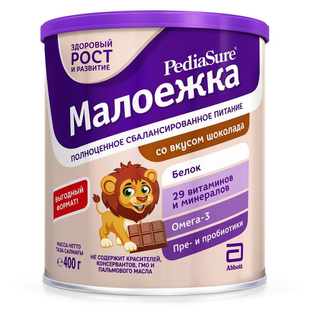 Смесь сухая Pediasure Малоежка со вкусом шоколада БЗМЖ, 400 г