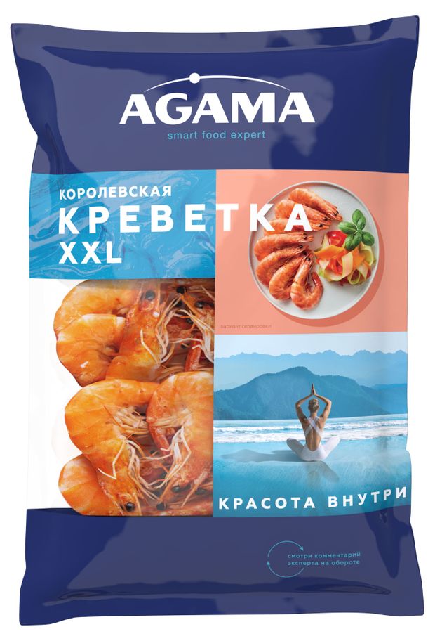 Креветки XXL варено-мороженные Agama Королевская 5 неразделанные 700 г 1098₽