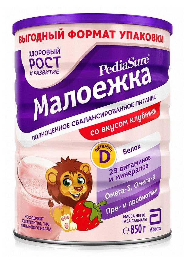 Смесь сухая PediaSure Малоежка Напиток для здорового роста со вкусом клубники БЗМЖ, 850 г