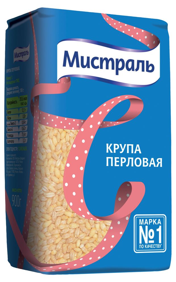 Крупа перловая Мистраль 900 г 109₽