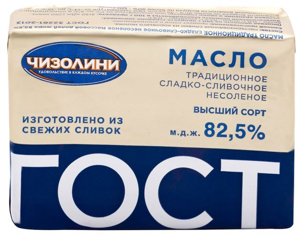 Масло сливочное Чизолини Традиционное 82,5%, 180 г