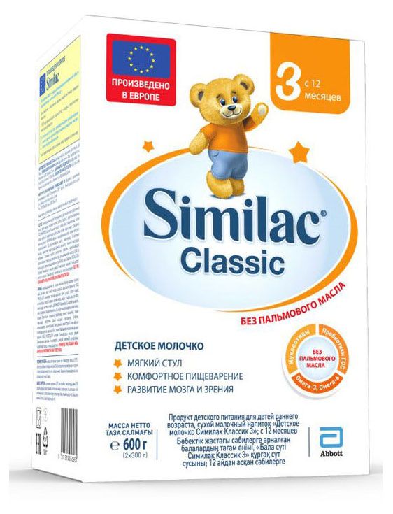 Детское молочко Similac Classic 3 для комфортного пищеварения и полноценного развития с 12 мес. БЗМЖ, 600 г