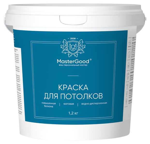 Краска Master Good для потолков акриловая белая, 1,2 кг