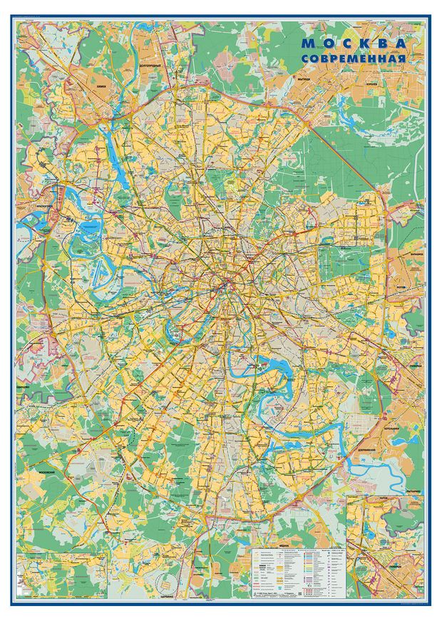Карта настенная Атлас Принт Москва современная, 1,02х1,43 м