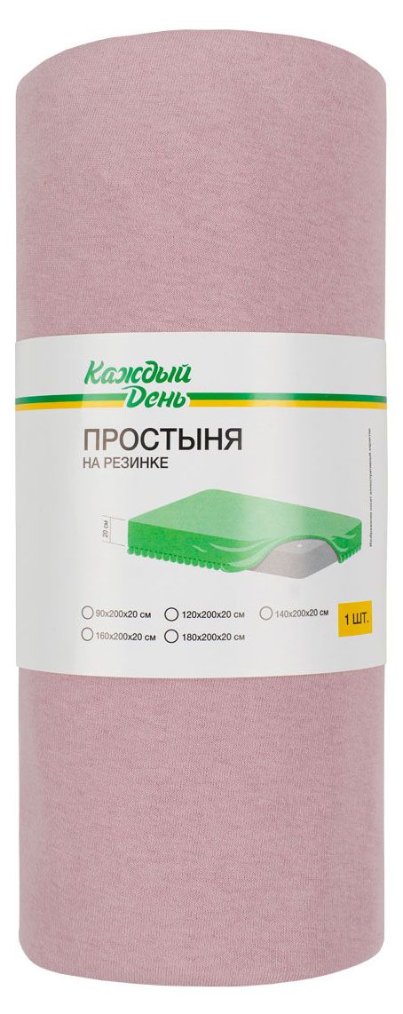 Простыня на резинке Каждый день фиалка 140x200 см