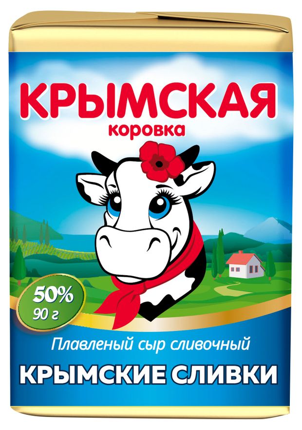 Сыр плавленый Крымские сливки Крымская Коровка 50% БЗМЖ, 90 г