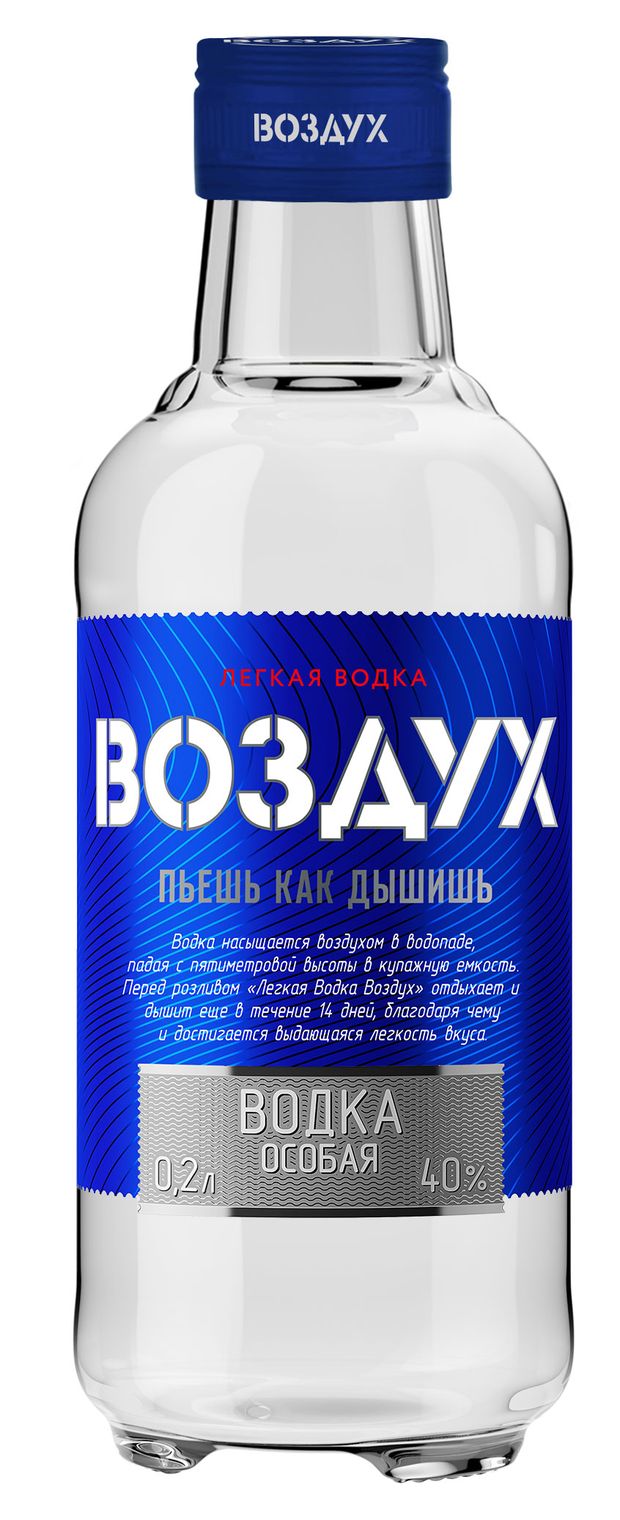 Купить Водка «Воздух» Особая Беларусь, 0,2 л (572702) в интернет-магазине  АШАН в Москве и России