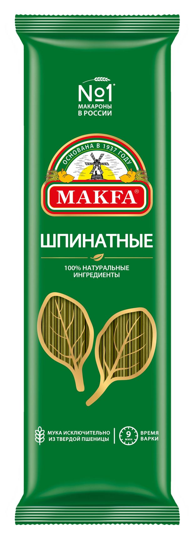 Спагетти Makfa с добавлением натурального шпината 500 г 93₽