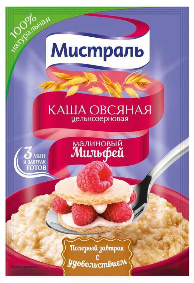 Каша овсяная Мистраль малиновый мильфей 40 г 37₽