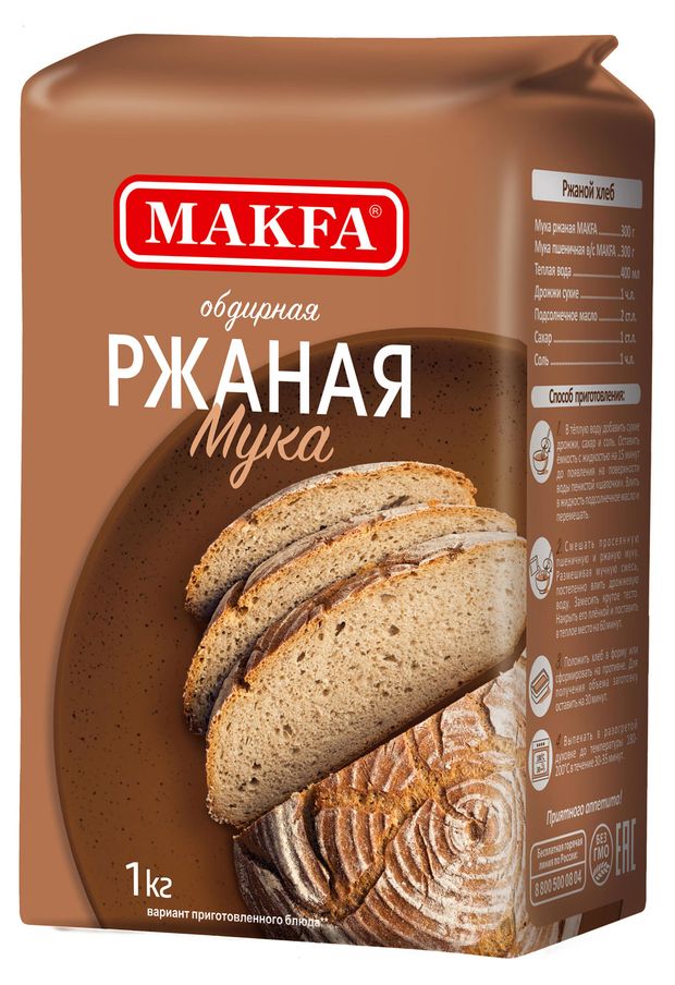 Мука MAKFA ржаная хлебопекарная обдирная 1 кг 82₽