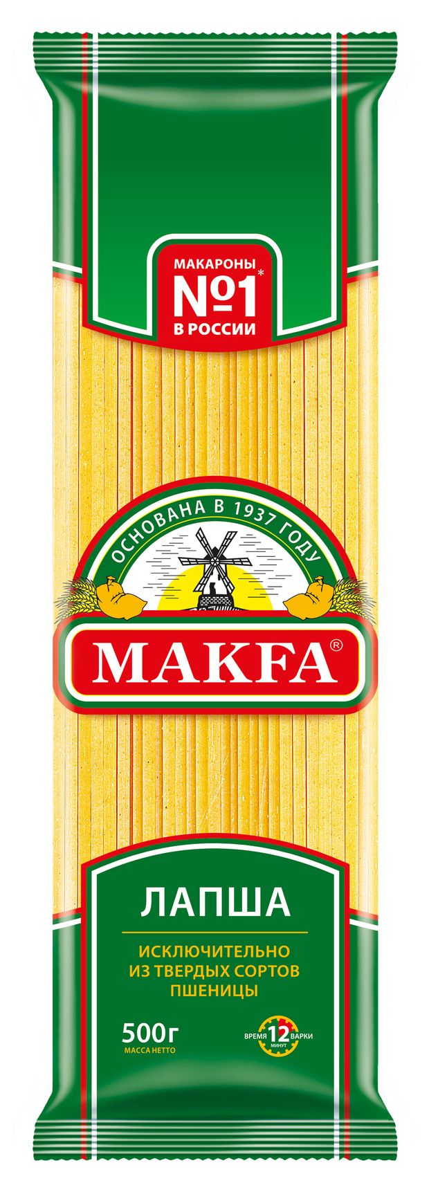 Лапша Makfa длинная, 450 г