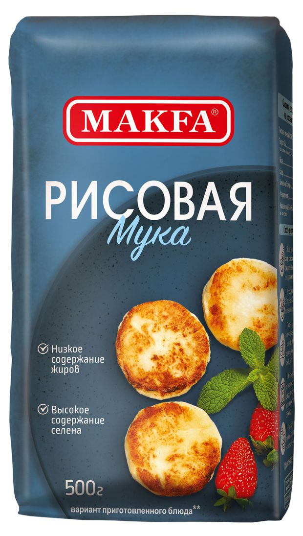 Мука MAKFA рисовая, 500 г