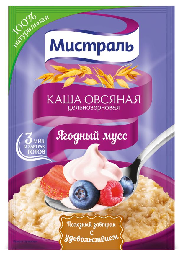 Каша овсяная Мистраль ягодный мусс 40 г 37₽