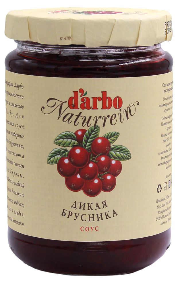 Соус брусничный Darbo Дикая брусника, 400 г