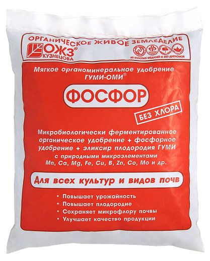 Удобрение ГУМИ-ОМИ Суперфосфат 500 г 128₽