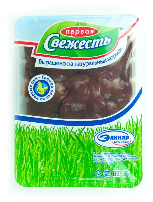 Печень цыплят-бройлеров Первая свежесть охлажденная, 450 г