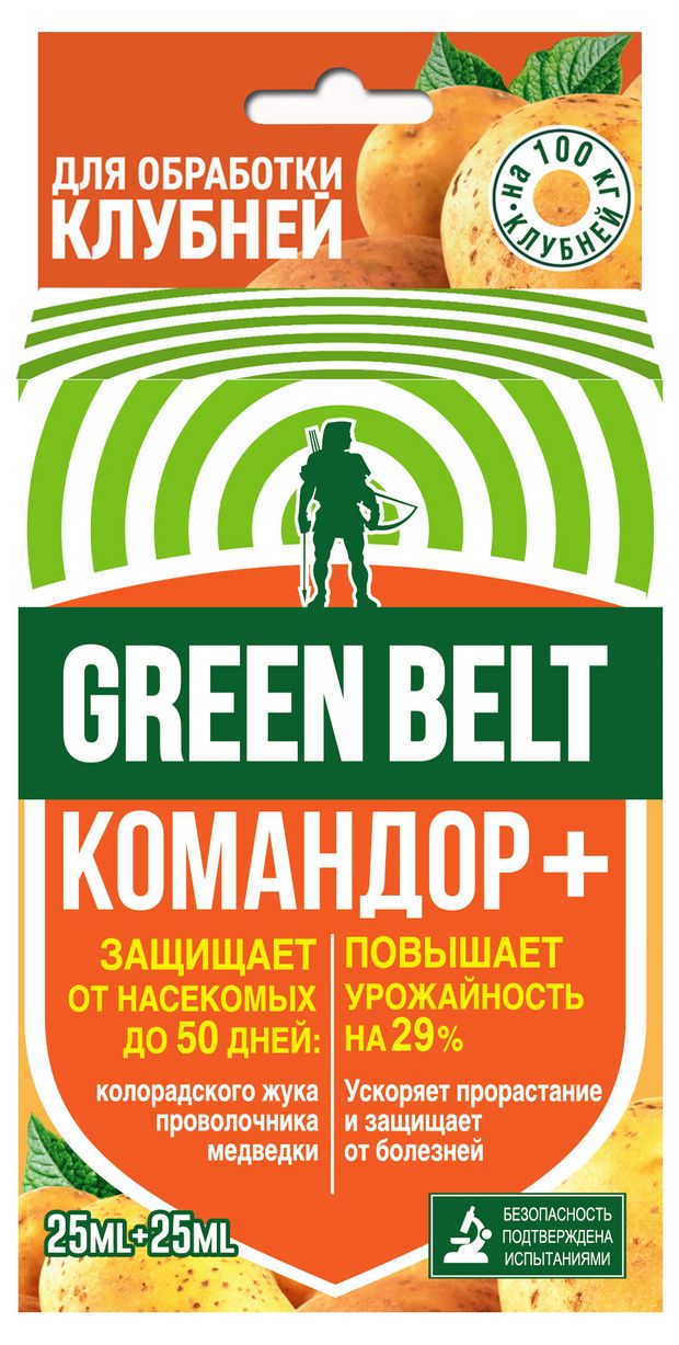 Средство GREEN BELT Командор от колорадского жука тли и белокрылки 01-917 199₽