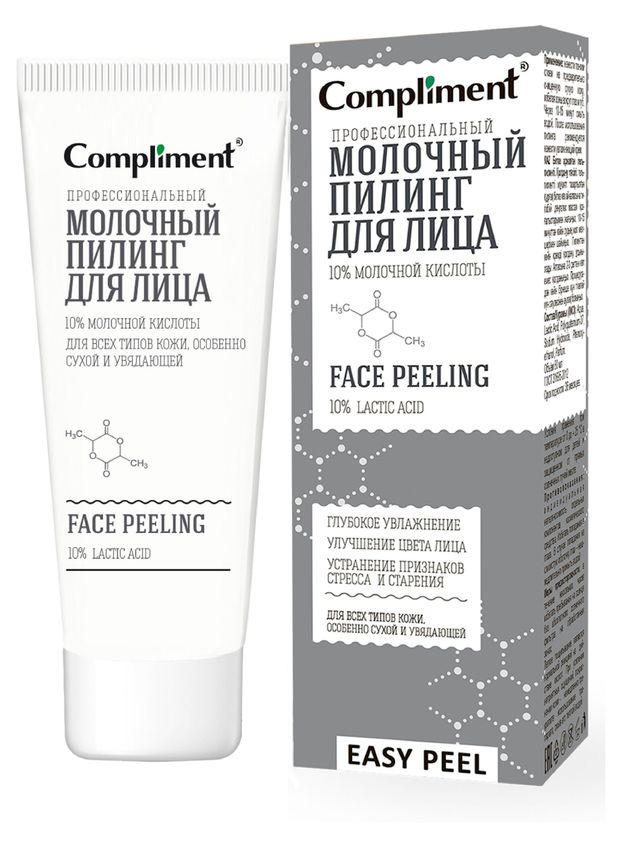 Пилинг для лица Compliment Easy Peel Профессиональный молочный, 80 мл