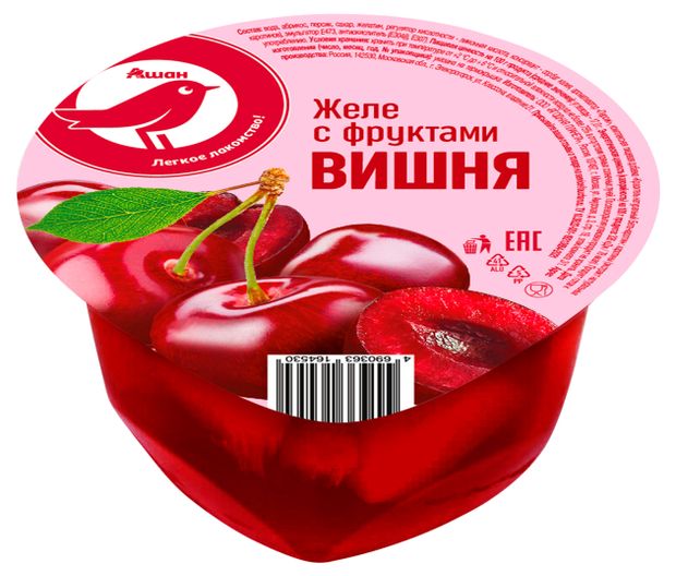 Красный стул после вишни