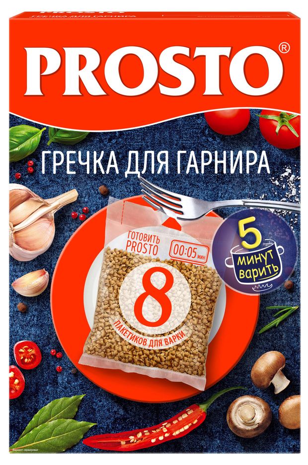 Гречка PROSTO Для гарнира в варочных пакетиках, 8х62,5 г