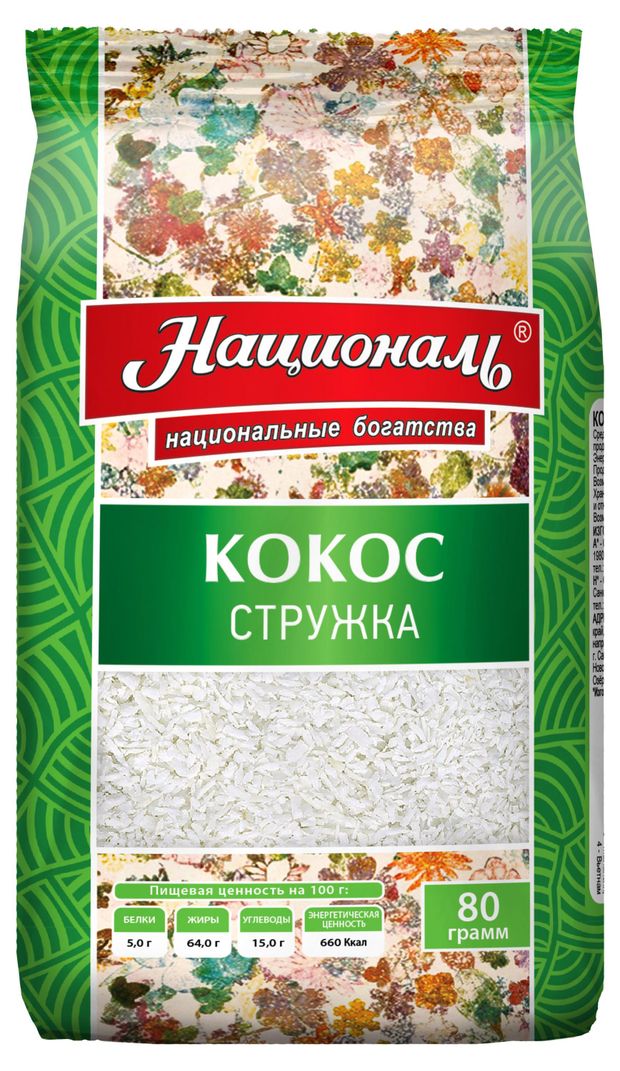 Кокосовая стружка Националь, 80 г