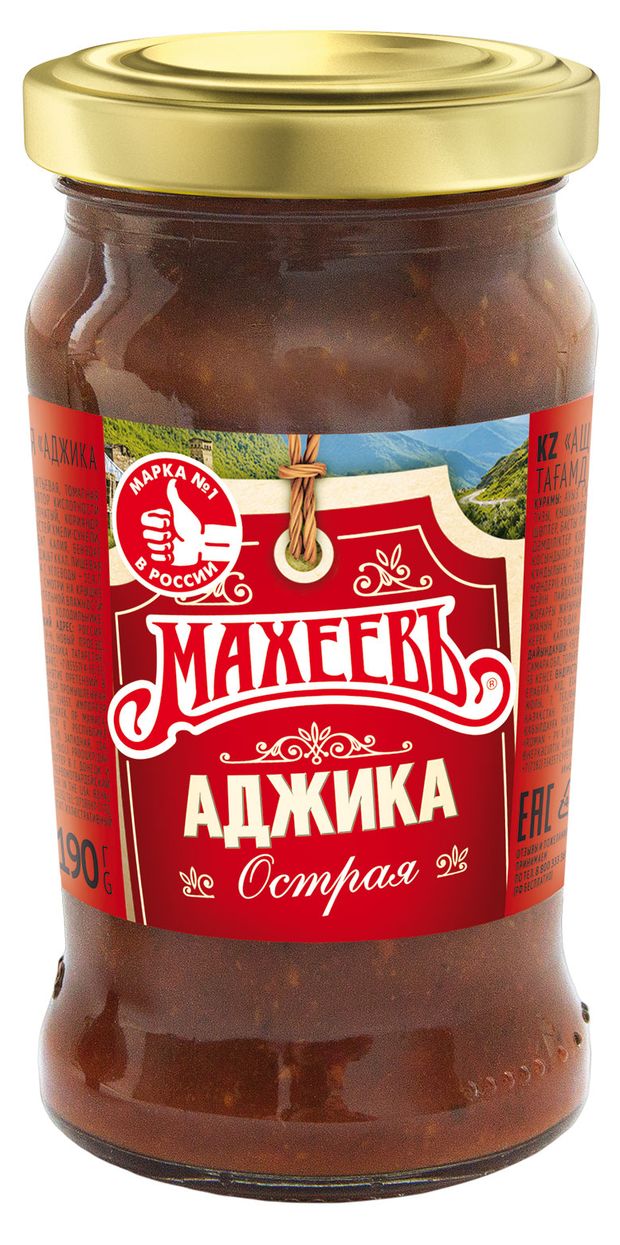 Аджика МАХЕЕВЪ Острая, 190 г