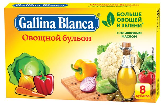 Бульонные кубики Gallina Blanca Овощной бульон 80 г 44₽