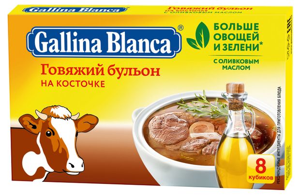 Бульонные кубики Gallina Blanca Говяжий бульон на косточке 80 г 49₽