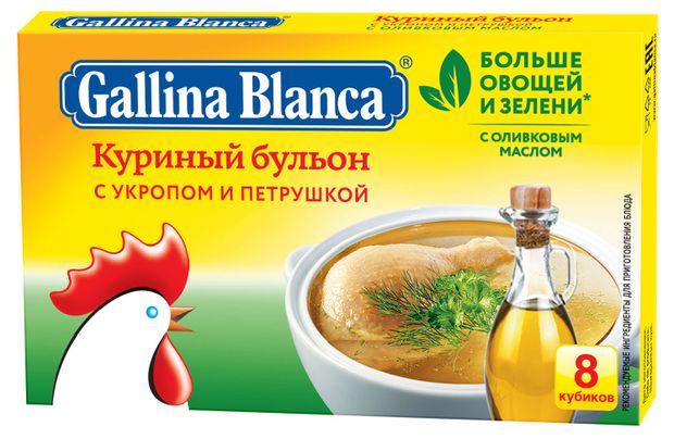 Бульонные кубики Gallina Blanca Куриный бульон с укропом и петрушкой 80 г 44₽