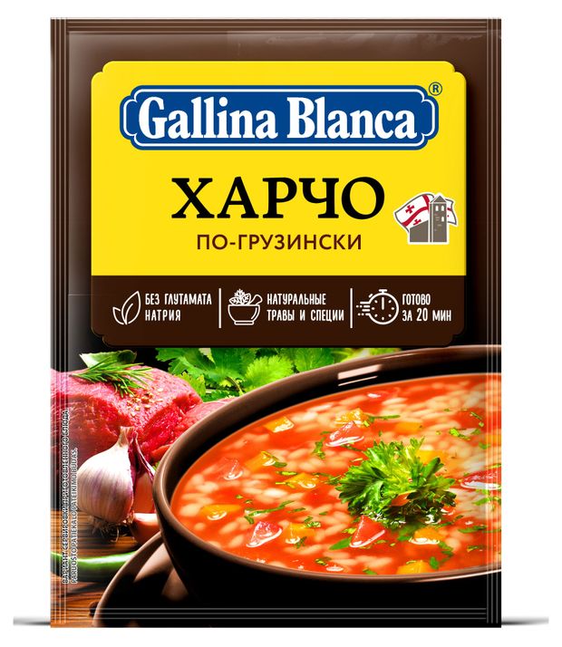 Суп Харчо Gallina Blanca по-грузински 59 г 54₽