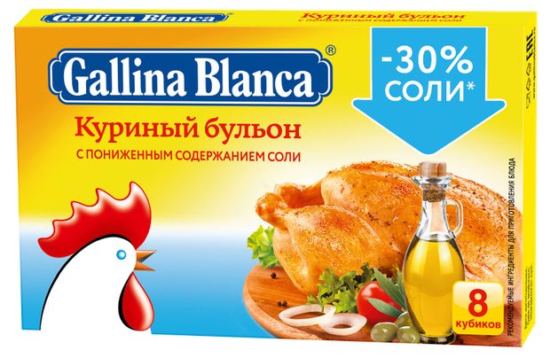 Бульон куриный Gallina Blanca с пониженным содержанием соли 80 г 44₽