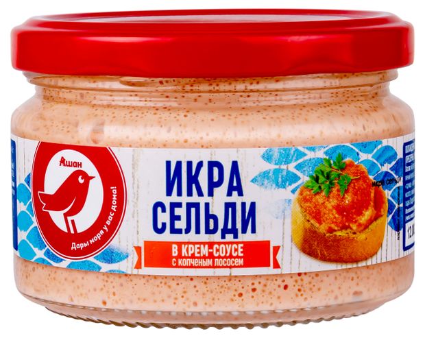 Икра рыбная АШАН Красная птица с кусочками копченого лосося 180 г 125₽