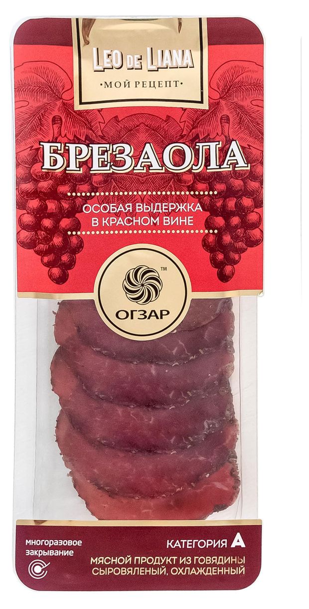 Говядина сыровяленая Огзар Брезаола в красном вине нарезка, 60 г