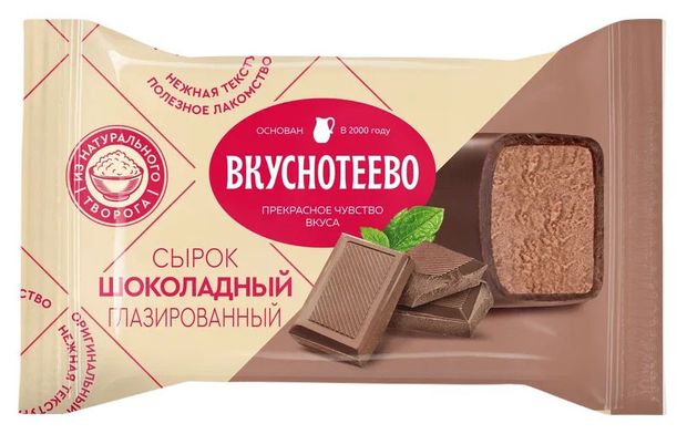 фото Сырок творожный глазированный вкуснотеево с какао 16% бзмж, 40 г