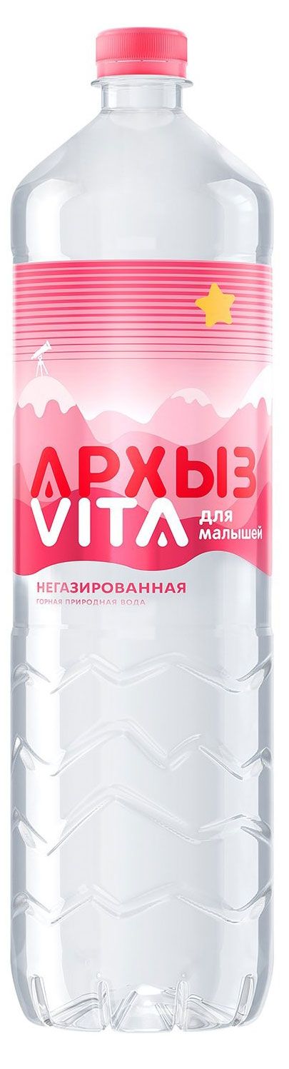 Вода питьевая детская Архыз Vita для малышей, 1,5 л