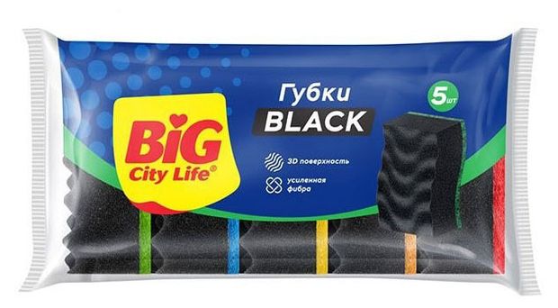 Губки для мытья посуды BIG CITY LIFE Максима Black с волнистой поверхностью, 5 шт