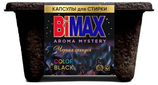 Капсулы для стирки Bimax Черная орхидея, 10 шт