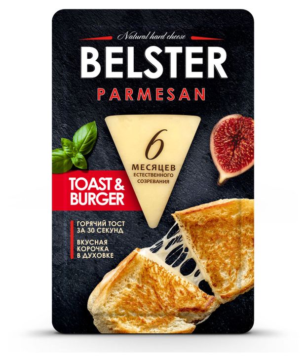 Сыр твердый Белебеевский Belster Parmesan нарезка 40% БЗМЖ, 135 г